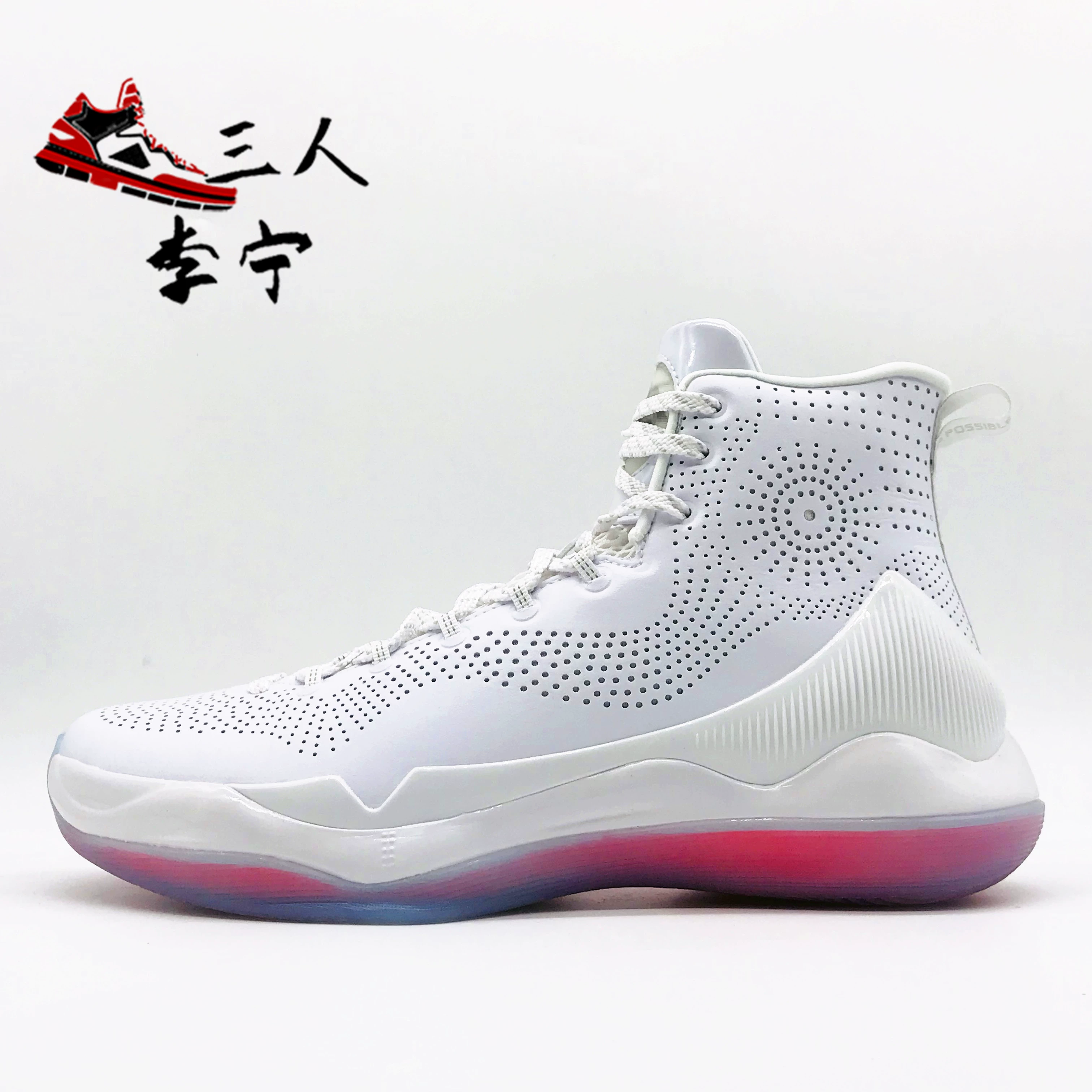 Li Ning Shuai Shuai thế hệ thứ 11 nhặt bóng rổ công nghệ chống sốc hấp thụ giày thể thao đế ngoài cao pha lê ABAM023