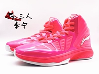 Giày nam bóng rổ chống sốc Li Ning 2016 mới dành cho nam giày thể thao nam 