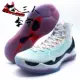 Li Ning Shuai Shuai thế hệ thứ 11 nhặt bóng rổ công nghệ chống sốc hấp thụ giày thể thao đế ngoài cao pha lê ABAM023
