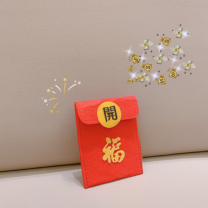 Pet New Year Red Envelope Fu Word Red Envelope Dog Lucky Bag Chinese New Year Spring Festival Festive Red Cat Messenger Bag Jewelry