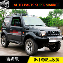 Suitable for 07-17 Jimney modified wader wading hose off-road modification accessories new jimny wader