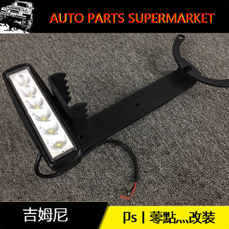 Applicable 07-17 Jimney modified rear door backdoor backdoor backup lights retrofitting accessories