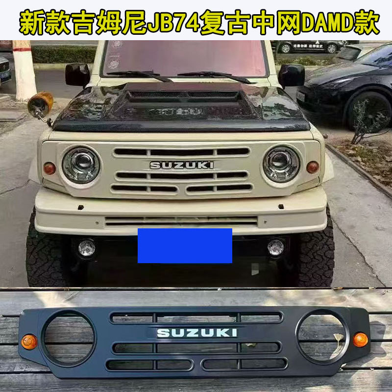 Suitable for 2019-2026 Jimny Jb74 Modified Damd Style Retro Grille Front and Rear Bumper Abs Material