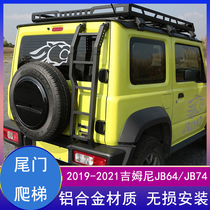 Applicable to 2019 2020 new gimney modified accessories JIMNYJB74 aluminum alloy tailgate ladder