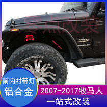 Suitable for 07-17 Wrangler modified jk aluminum alloy fender lining front wheel brow lining with lights