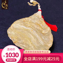 (Rourui Food House) Thailand soft meat Douhu glue 250 grams of gum rich stomach effect is good