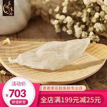 (Rourui Food House) selected big meat swallow in the meat swallow high hair rate Birds Nest pregnant womens supplement