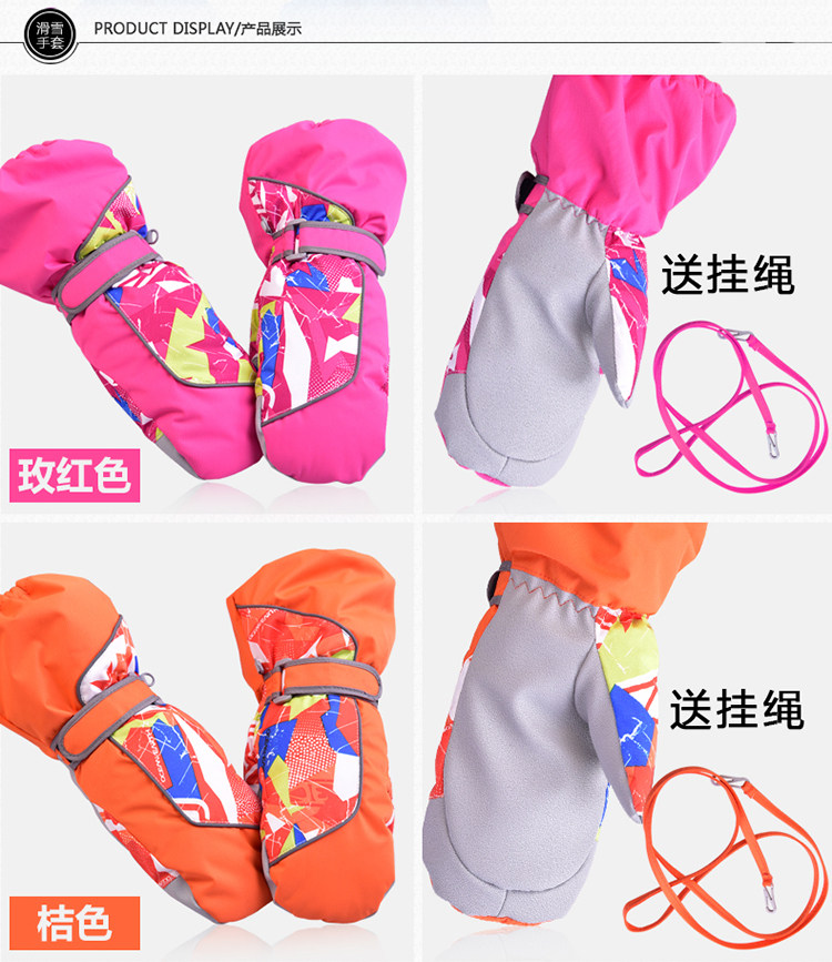 Gants pour enfants MARSNOW en polyester - Ref 2145618 Image 24