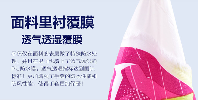 Gants pour enfants MARSNOW en polyester - Ref 2145618 Image 19