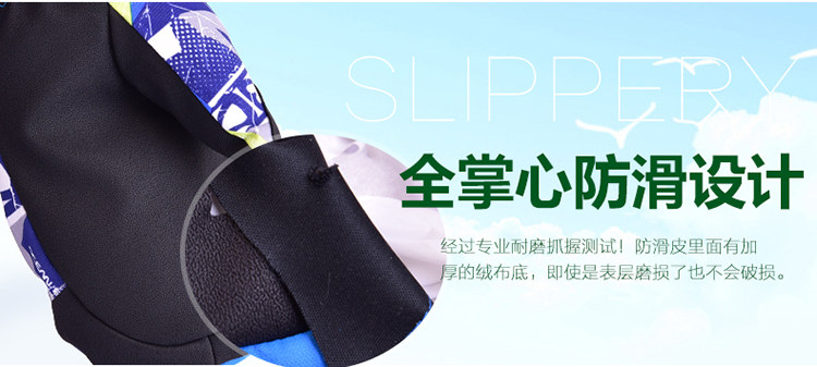 Gants pour enfants MARSNOW en polyester - Ref 2145618 Image 17