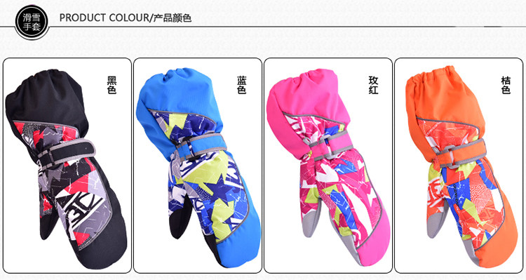 Gants pour enfants MARSNOW en polyester - Ref 2145618 Image 8