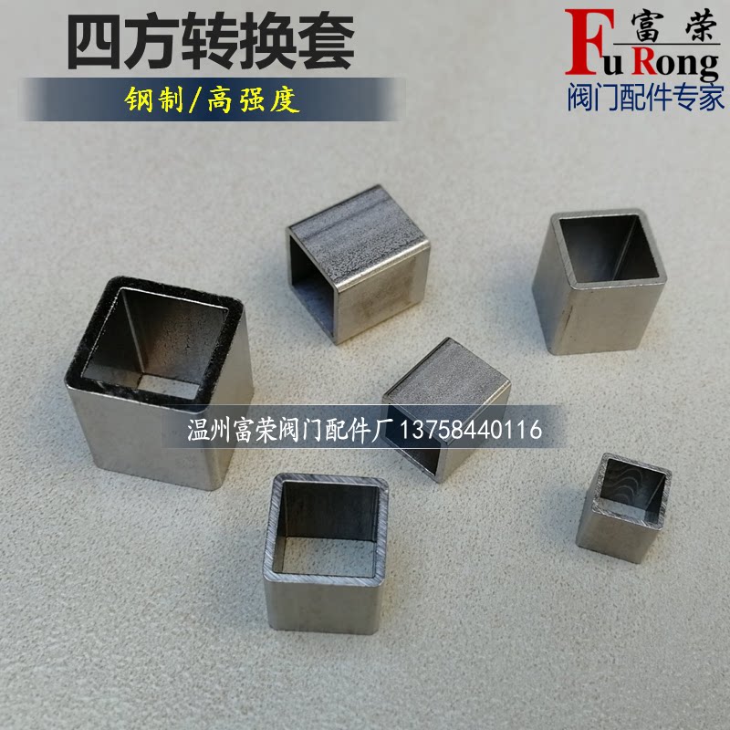 Pneumatic head square sleeve Quadrilateral sleeve 9 * 11 *14 * 17 * 22 * 27 * 36 * 46 * 55 internal and external pure steel