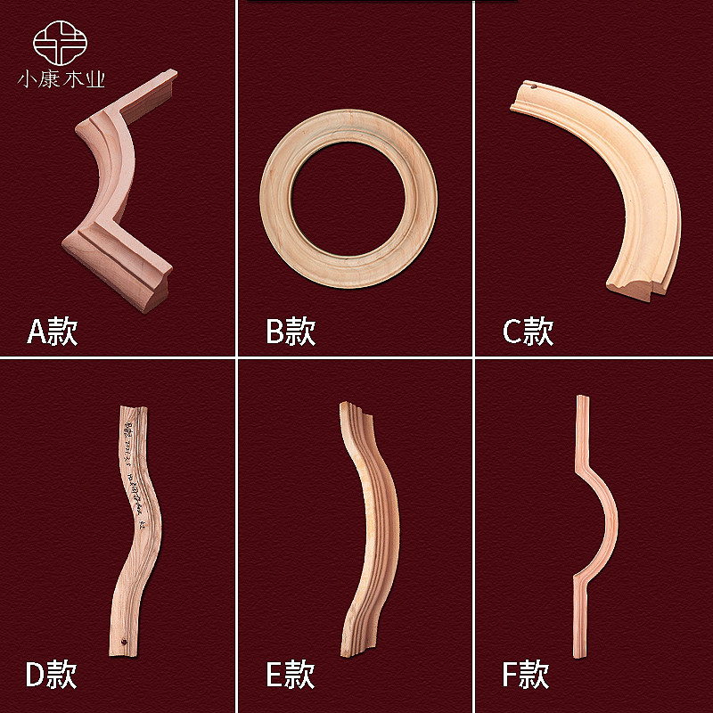 Arc Line Smallpox Ceiling Solid Wood Yang Corner Wood Strip Trim Wood Line Semi-circle Shaped corner arched closed edge strip-Taobao