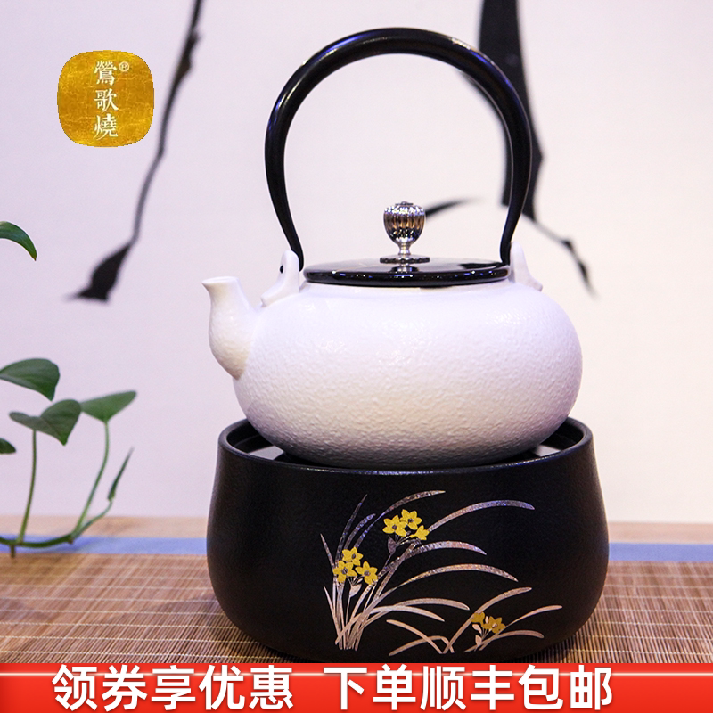 Taiwan Yingge burning black crystal stove tea stove household mute boiling water tea brewer foreign 110V special quick-cooking pot