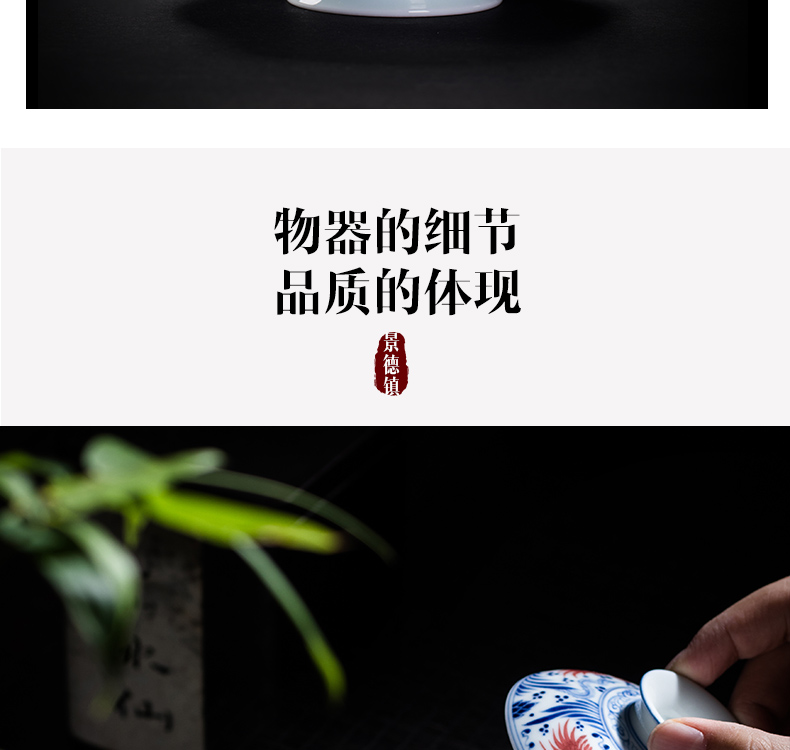 The Owl up jingdezhen blue and white glaze tea service manual hand - made ceramic tureen large cups under a single red tea cup