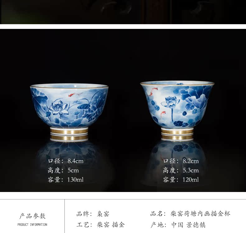 The Owl up jingdezhen porcelain tea set to maintain the fire lotus pond ink heavy wind hand - made master cup tea cup