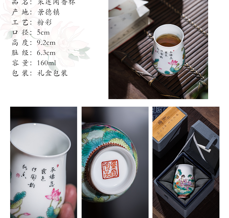 The Owl up jingdezhen ceramics by hand hand tea sample tea cup fragrance - smelling cup picking lotus lotus pond was kung fu tea cup