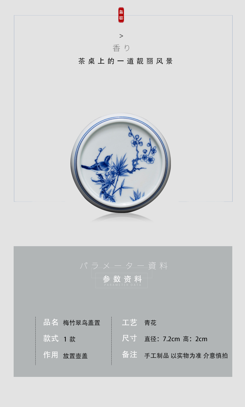 Hand made blue and white porcelain lid manually galate buy tea tea accessories with the name plum and the bamboo kingfishers tea furnishing articles