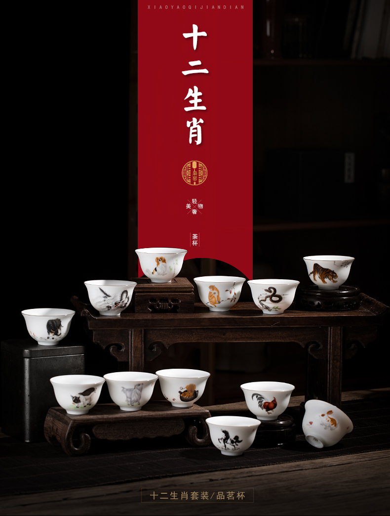 Owl up big cup sample tea cup kung fu masters cup jingdezhen tea gift set ceramic cups
