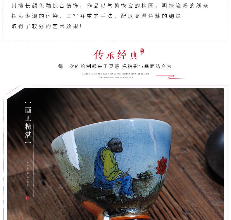 The Owl chai up up with jingdezhen tea sets variable glaze teacup dharma lohan crack glaze tea cup kung fu tea cups