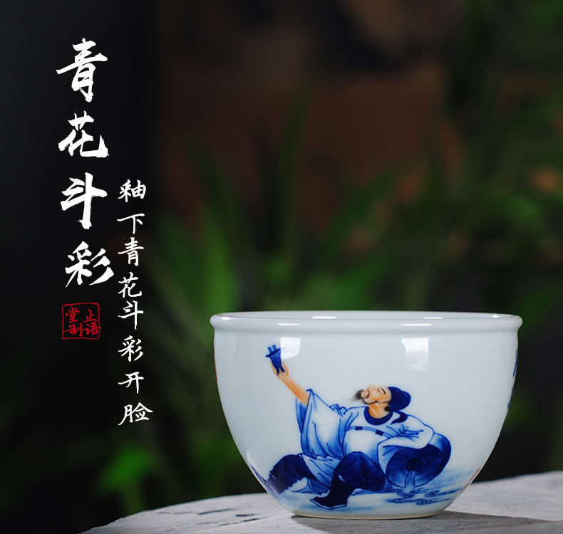 The Owl up jingdezhen tea character master cup ceramic cups to kung fu tea set sample tea cup handwritten calligraphy