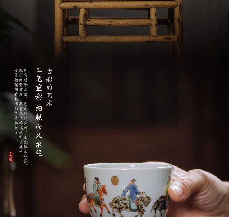Owl up with jingdezhen ceramic tea set hand - made teacup archaize color kongfu master cup single cup classic characters