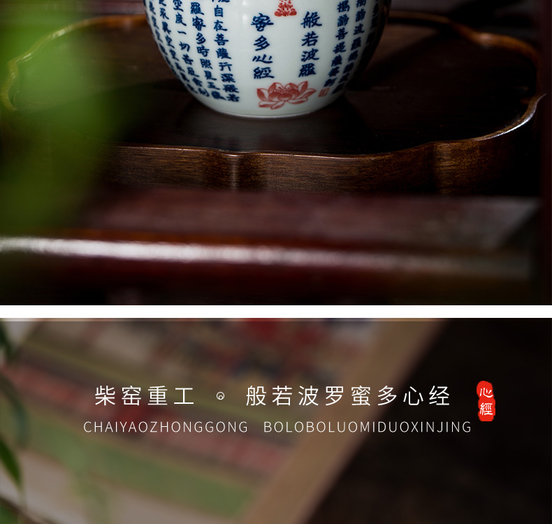 Owl up jingdezhen blue and white heart sutra manual hand - made ceramic tea set maintain master cup word cup of kung fu tea cups cylinder cup