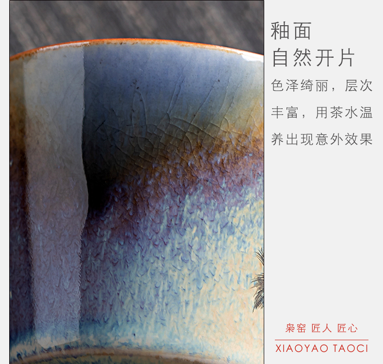 Jingdezhen ceramic manual variable glaze teacup hand - made zodiac dog personal cup master cup single cup sample tea cup