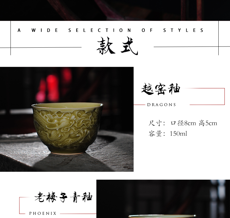 The Owl up with jingdezhen ceramic manual its tea masters cup kung fu tea cups longfeng of glass glaze