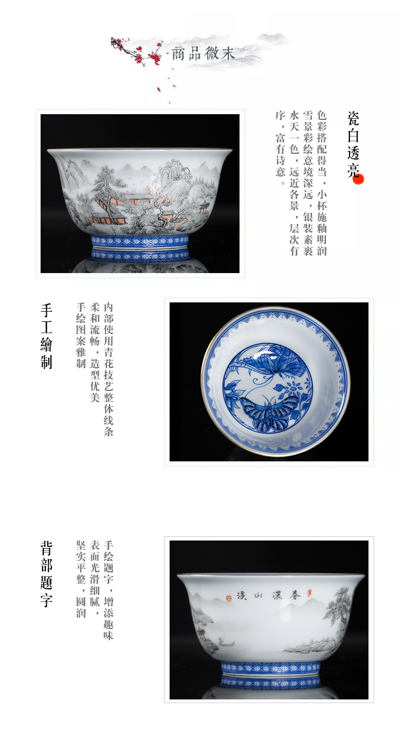 Owl up jingdezhen porcelain hand - made ceramic cups master cup single CPU kung fu tea cup sample tea cup landscape