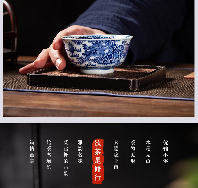 The Owl up jingdezhen maintain manual ceramic blue and white hand painting of wulong tea cup master kung fu tea cup