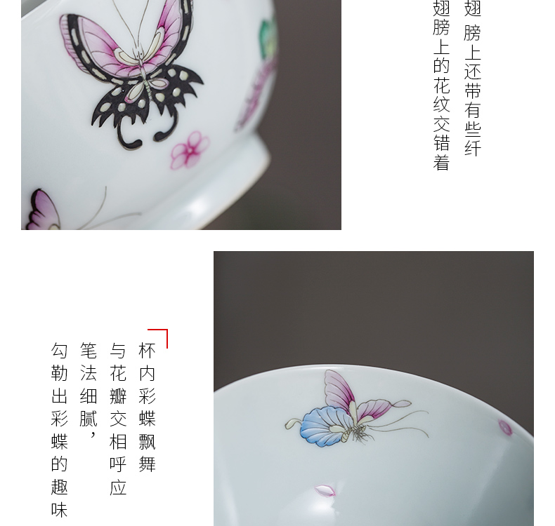 The Owl up jingdezhen tea masters cup draw with enamel butterfly single CPU checking ceramic sample tea cup