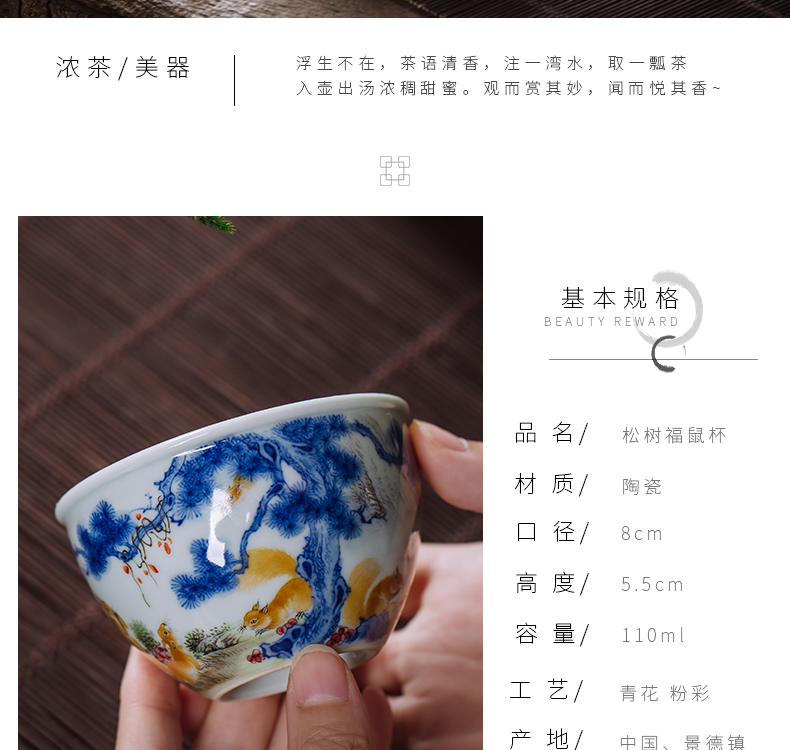 Owl up jingdezhen blue and white buckets enamel high - end hand - made of ceramic tea set master cup cup kunfu tea sample tea cup