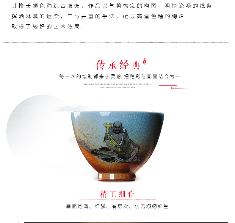 The Owl chai up up with jingdezhen tea sets variable glaze teacup dharma lohan crack glaze tea cup kung fu tea cups