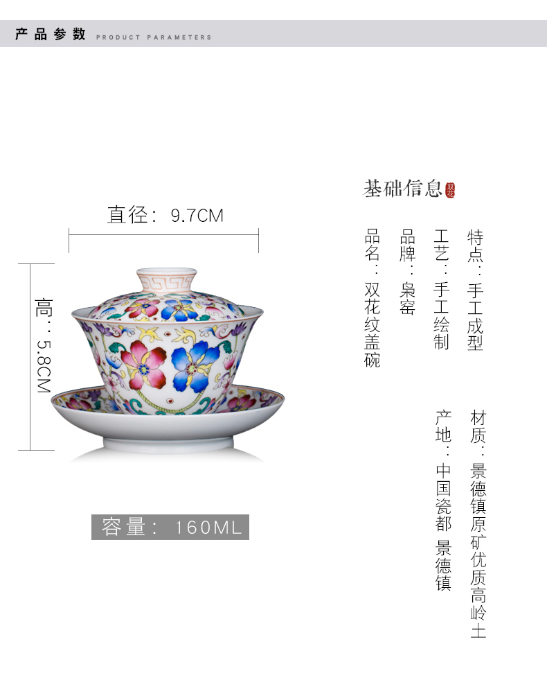 Jingdezhen ceramic checking tea tureen large cups colored enamel double pattern hand - made tea tea bowl