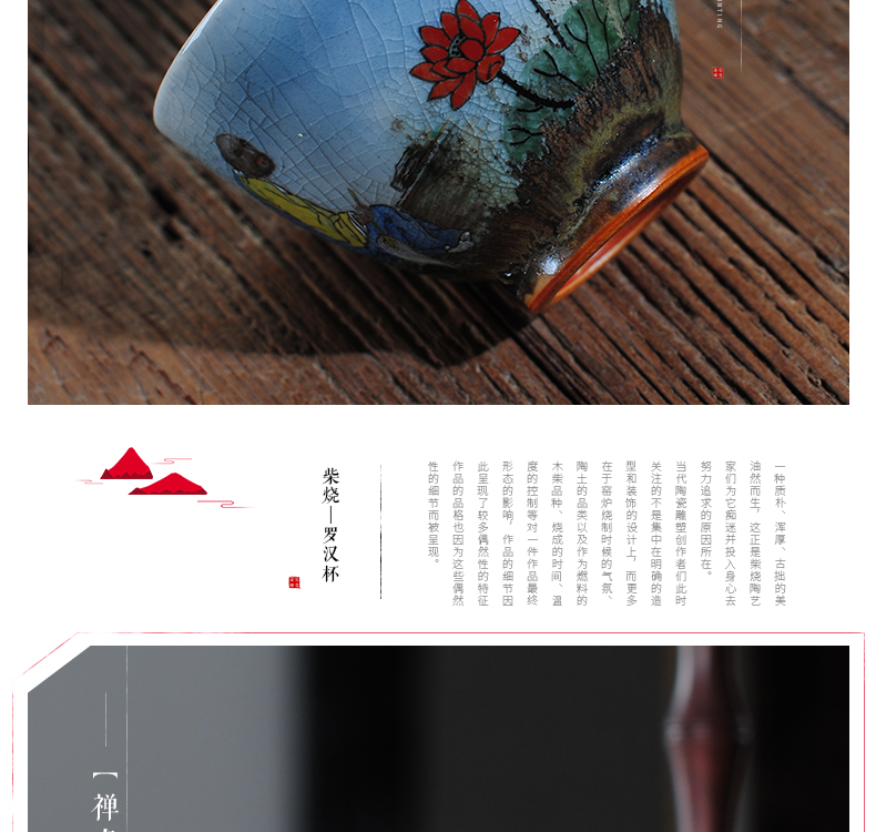 The Owl chai up up with jingdezhen tea sets variable glaze teacup dharma lohan crack glaze tea cup kung fu tea cups