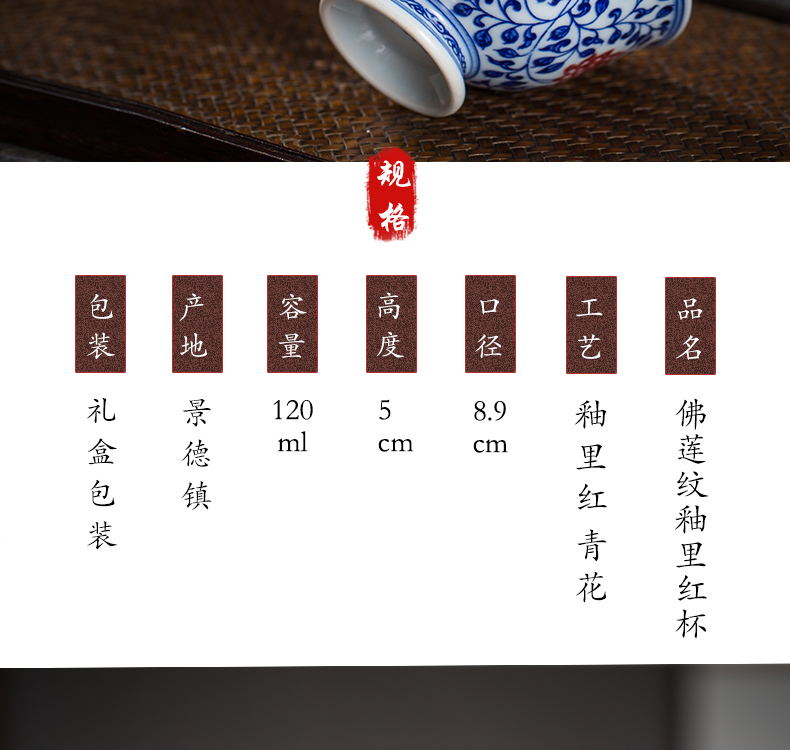 Owl up porcelain youligong hand - made chiba lotus lotus tea cup at upstream, triangle flowers pattern circle masters cup checking ceramic tea set