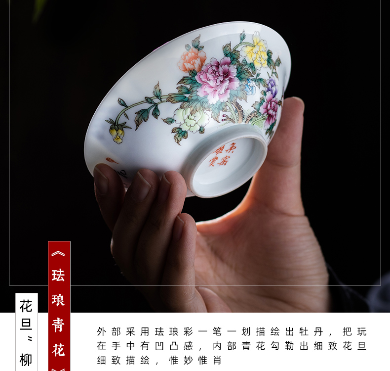 The Owl up jingdezhen tea character actress master cup tea cup colored enamel peony cup drawing