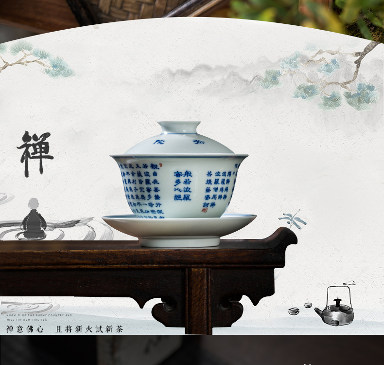 The Owl up jingdezhen porcelain hand - made tea heart sutra tureen kung fu tea cup draw archaize blue glaze ceramic