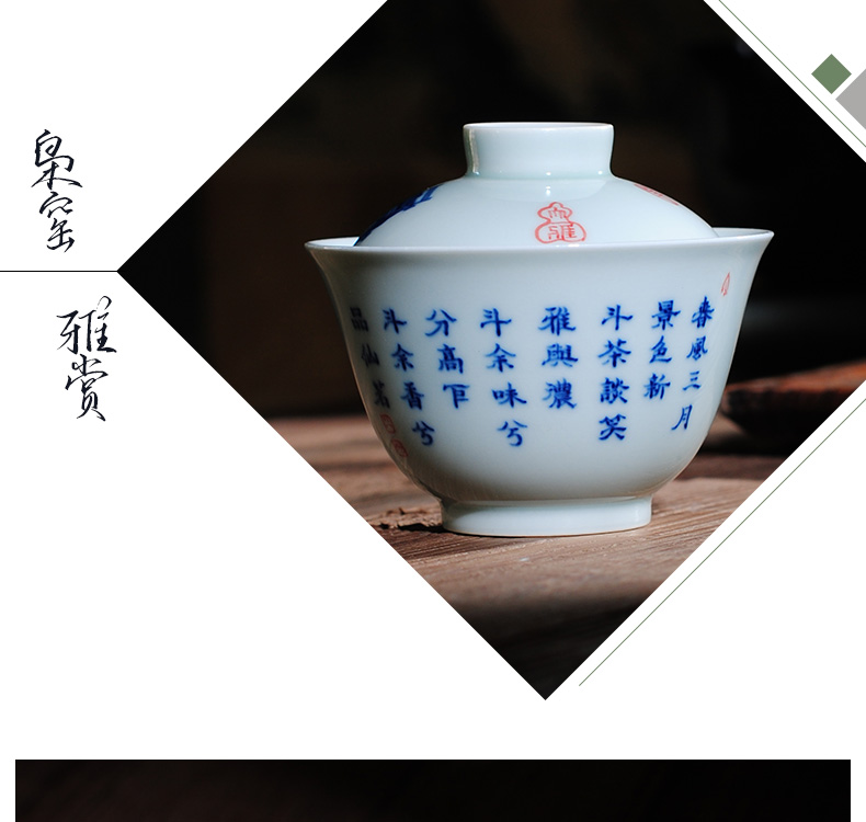 The Owl up jingdezhen blue and white tureen tea cup second only tea tea set ceramic cup characters manual hand - made of bucket