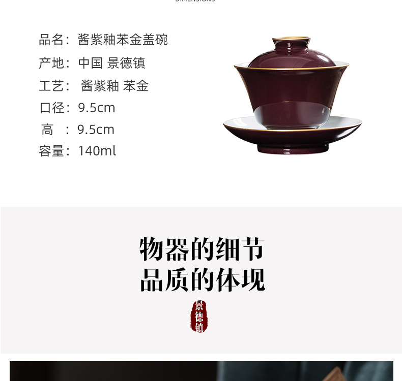 The Owl up with jingdezhen ceramic tea set high temperature color glaze of pure manual tureen three cups of kung fu tea tea bowl