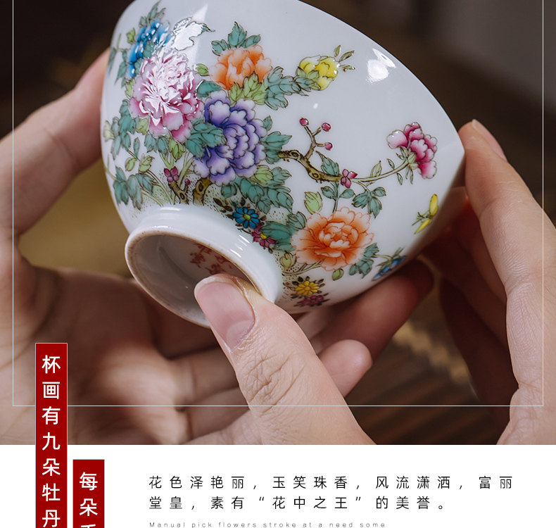 The Owl up jingdezhen master cup colored enamel peony cup single cup tea and flowers and birds kung fu tea cups hat to bowl