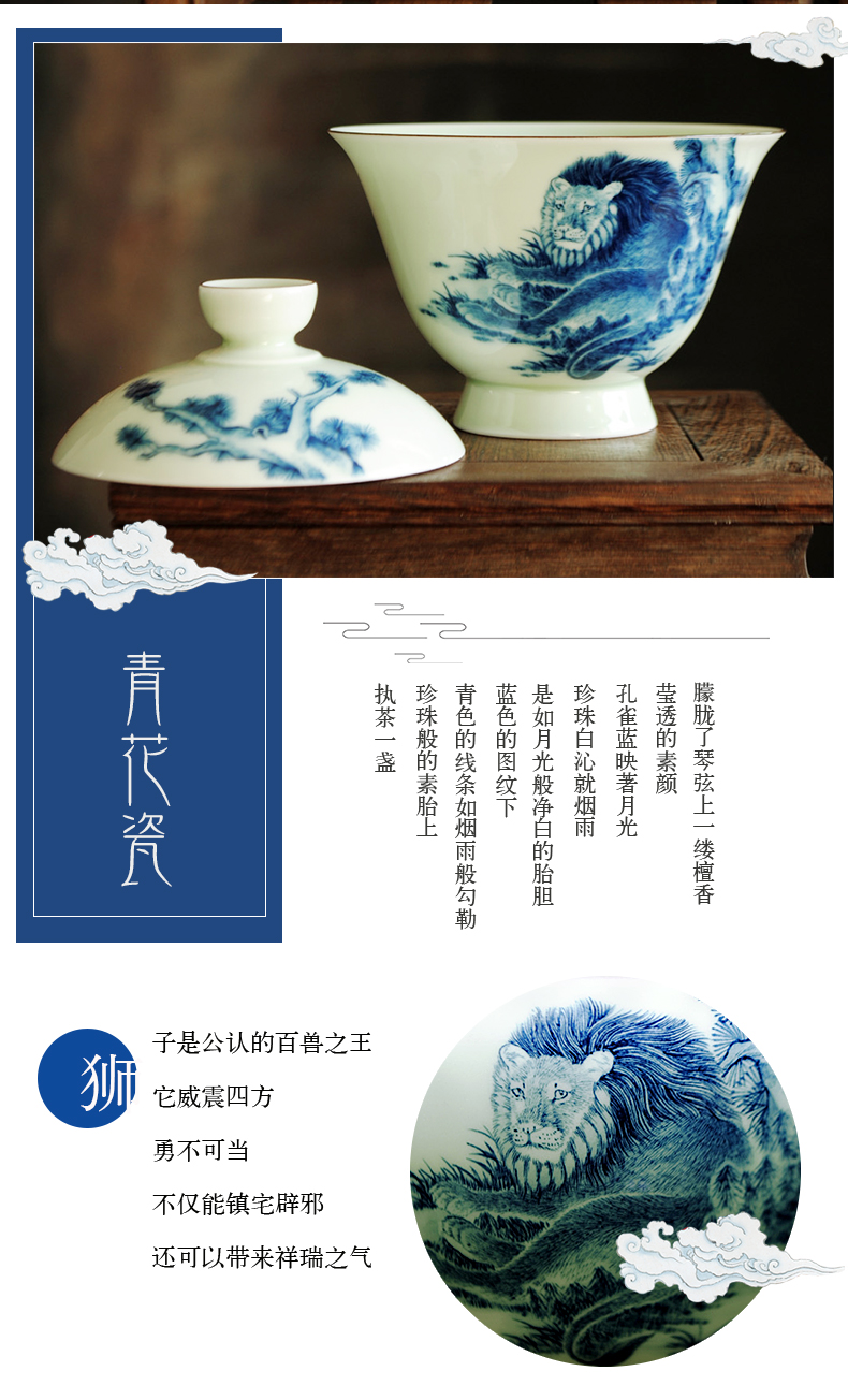 The Owl up of archaize of jingdezhen blue and white porcelain tea set hand - made tureen checking ceramic cups tea bowl three cups