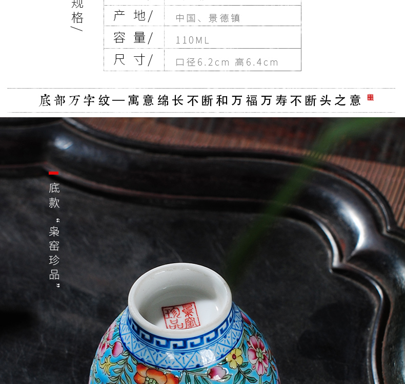 The Owl up jingdezhen tea colored enamel malachite green flower master CPU kunfu tea sample tea cup hand - made ceramic cup