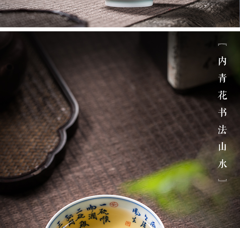 The Owl up with jingdezhen ceramic tea set porcelain enamel master cup single kung fu tea cups and calligraphy painting of CPU