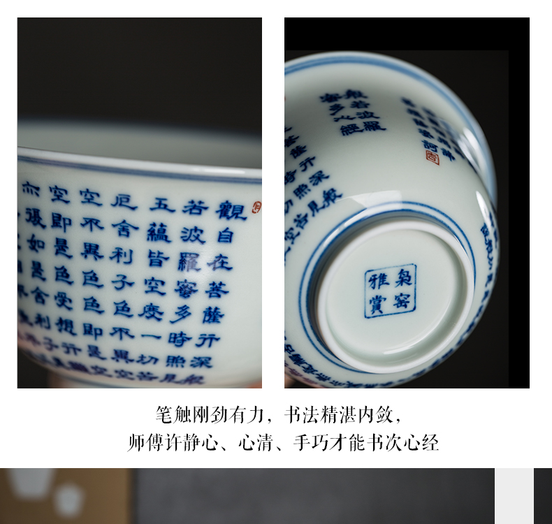 The Owl up jingdezhen porcelain hand - made tea heart sutra tureen kung fu tea cup draw archaize blue glaze ceramic