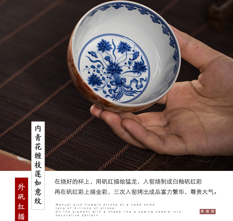 The Owl up jingdezhen manual hand - made ceramic tea set kung fu tea cup single cup sample tea cup alum red blue and white cup drawing