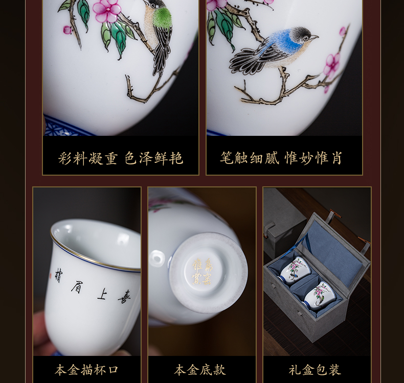 The Owl up jingdezhen tea set ceramic manual hand - made colored enamel painting of flowers and sniff masters cup sample tea cup kunfu tea