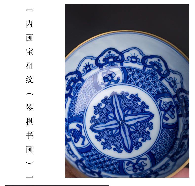 The Owl up jingdezhen blue and white painting of colored enamel peach tea service manual sample tea cup kunfu tea cups masters cup