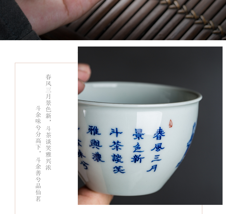 The Owl up jingdezhen blue and white color bucket high - grade tea cup sample tea cup cylinder archaize character kung fu tea cups